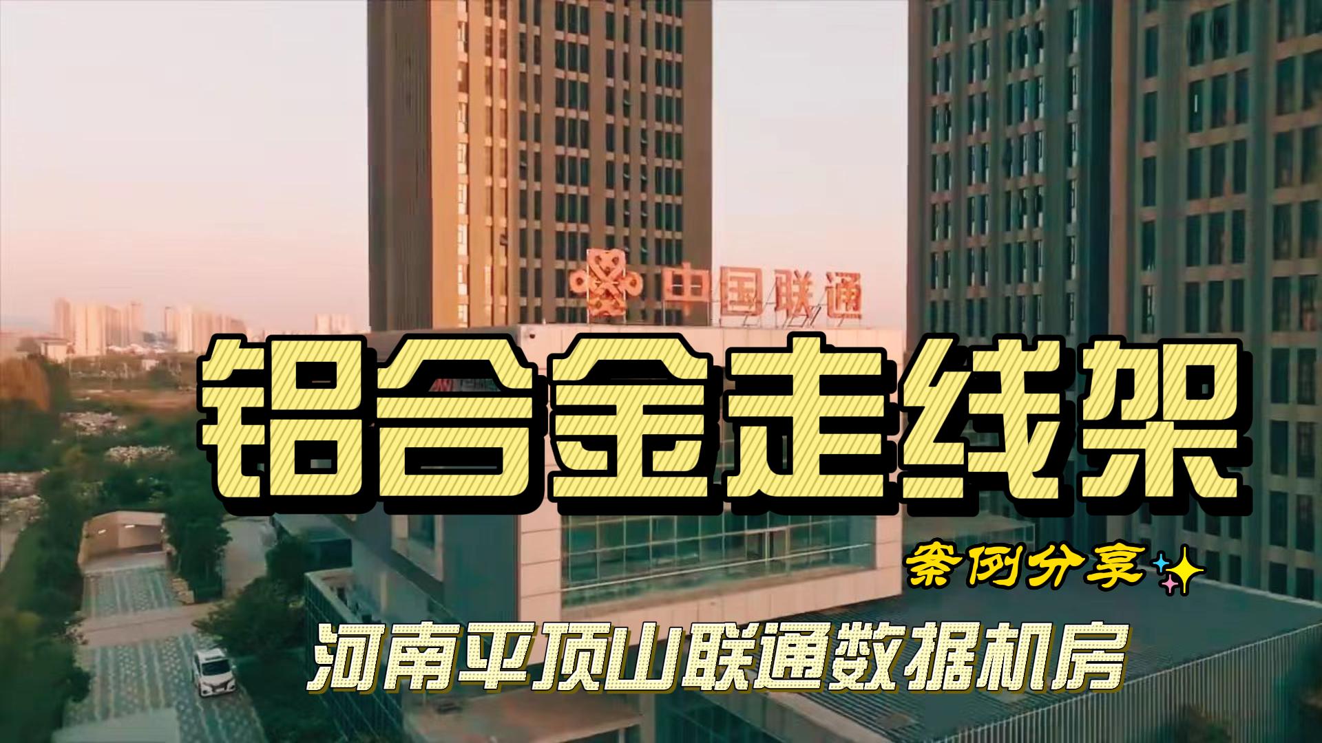 �ر����Ͻ����߼ܰ���